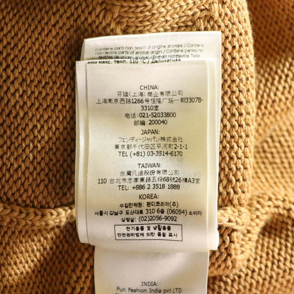 FENDI(フェンディ) ズッカ柄 ジャガード フリンジ クルーネック半袖ニット セーター ブラウン FZX144 AN3T