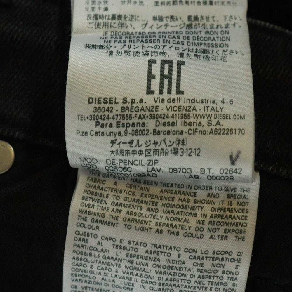 DIESEL(ディーゼル) フロント ジップ スカート グレー レディース