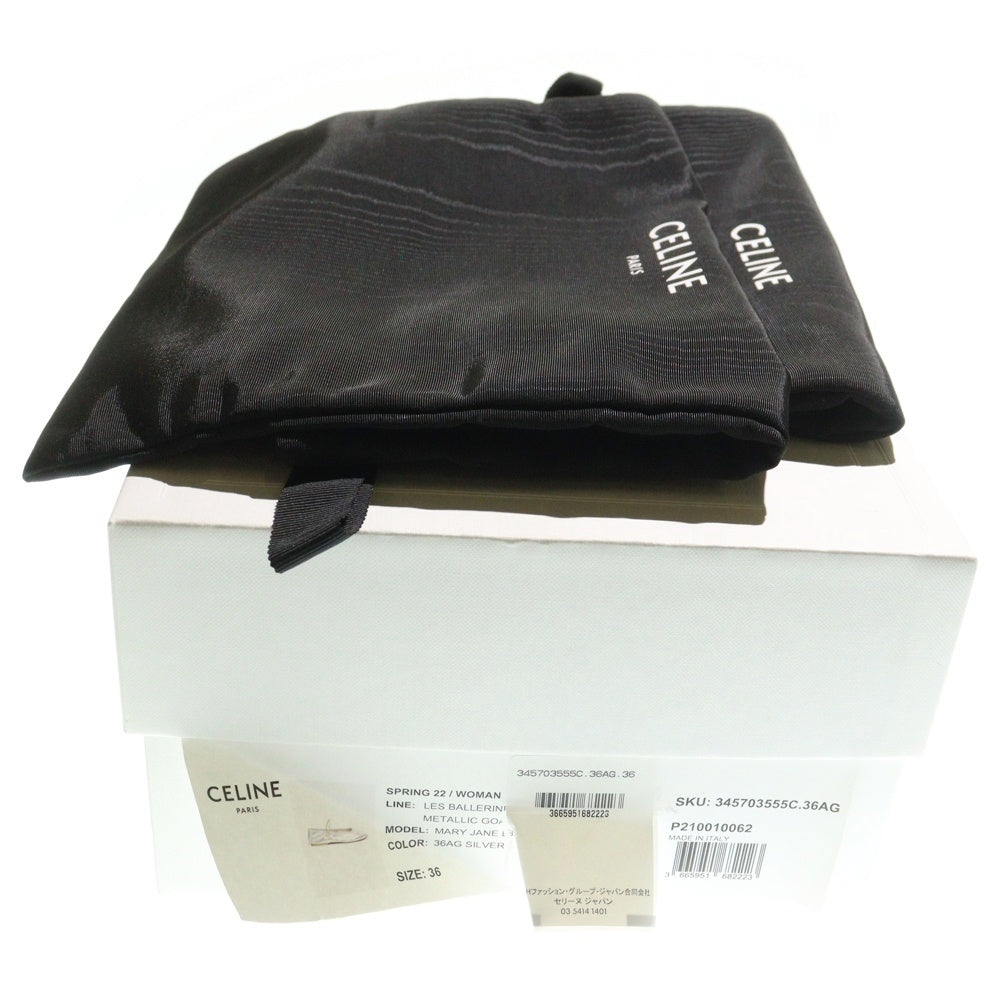 CELINE(セリーヌ) メリージェーン トリオンフ バレエシューズ パンプス シルバー レディース