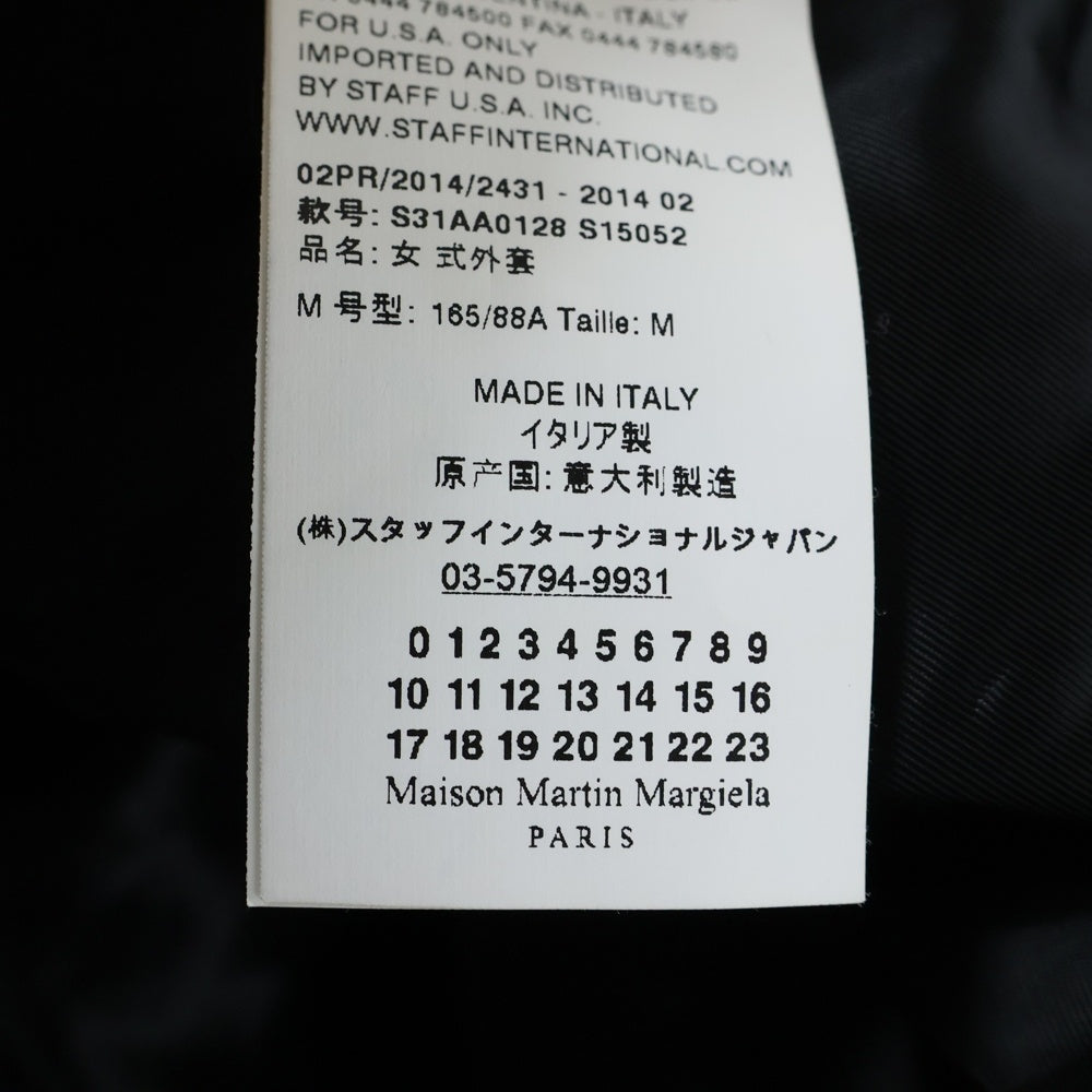 Martin Margiela 4(マルタンマルジェラ) 14AW ウール ロングニットコート ブラック S31AA0128 S15052