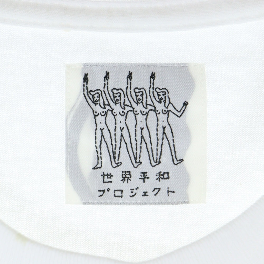 WACKO MARIA(ワコマリア) 世界平和プロジェクト プリント クルーネック 半袖Tシャツ カットソー ホワイト