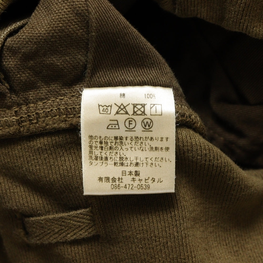 KAPITAL(キャピタル) ヌーベルサルエルパンツ ダック地 ブラウン