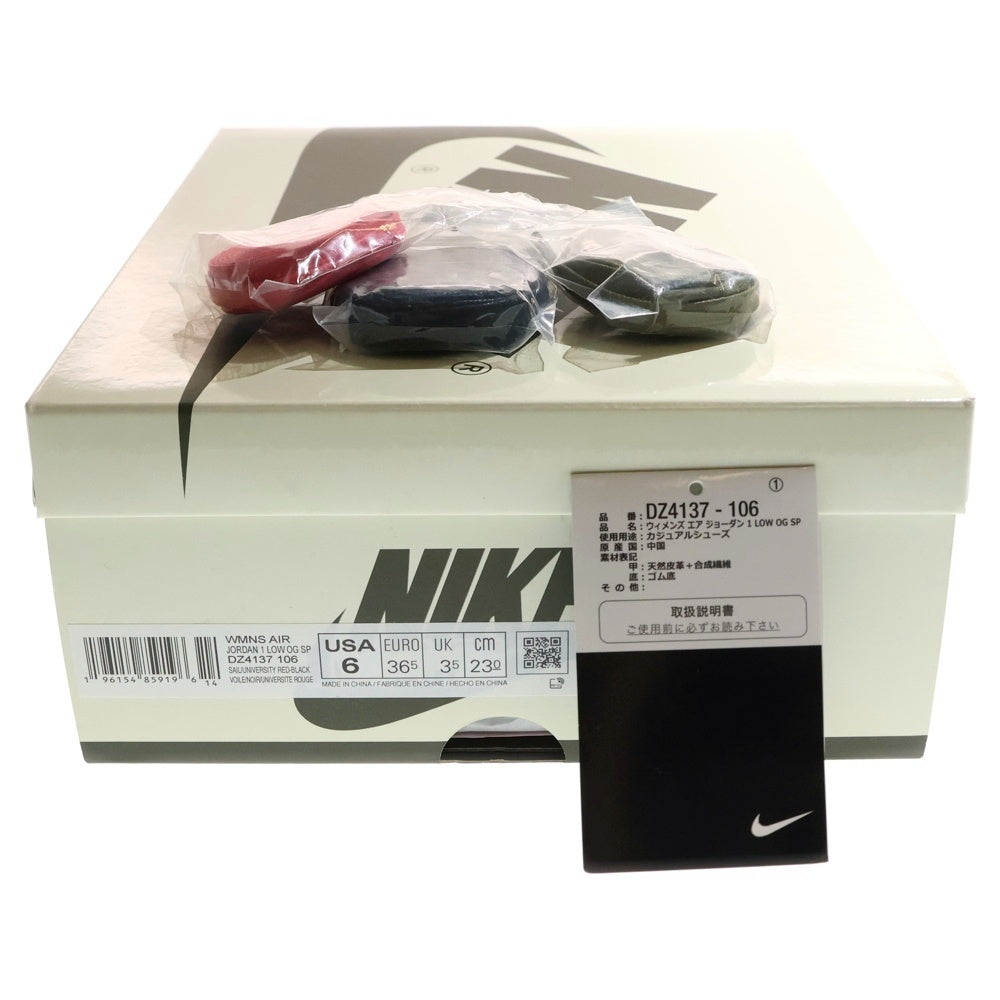 NIKE(ナイキ) ×TRAVIS SCOTT WMNS AIR JORDAN 1 LOW OG Medium Olive DZ4137-106 ×トラヴィススコット ウィメンズ エアジョーダン1 ローカットスニーカー レディース