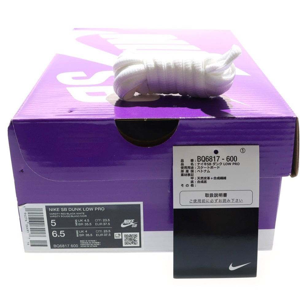 NIKE(ナイキ) DUNK LOW PRO J-PACK CHICAGO BQ6817-600 ダンク プロ ジェーパック シカゴ ローカットスニーカー レッド/ホワイト US5/23.5cm レディース