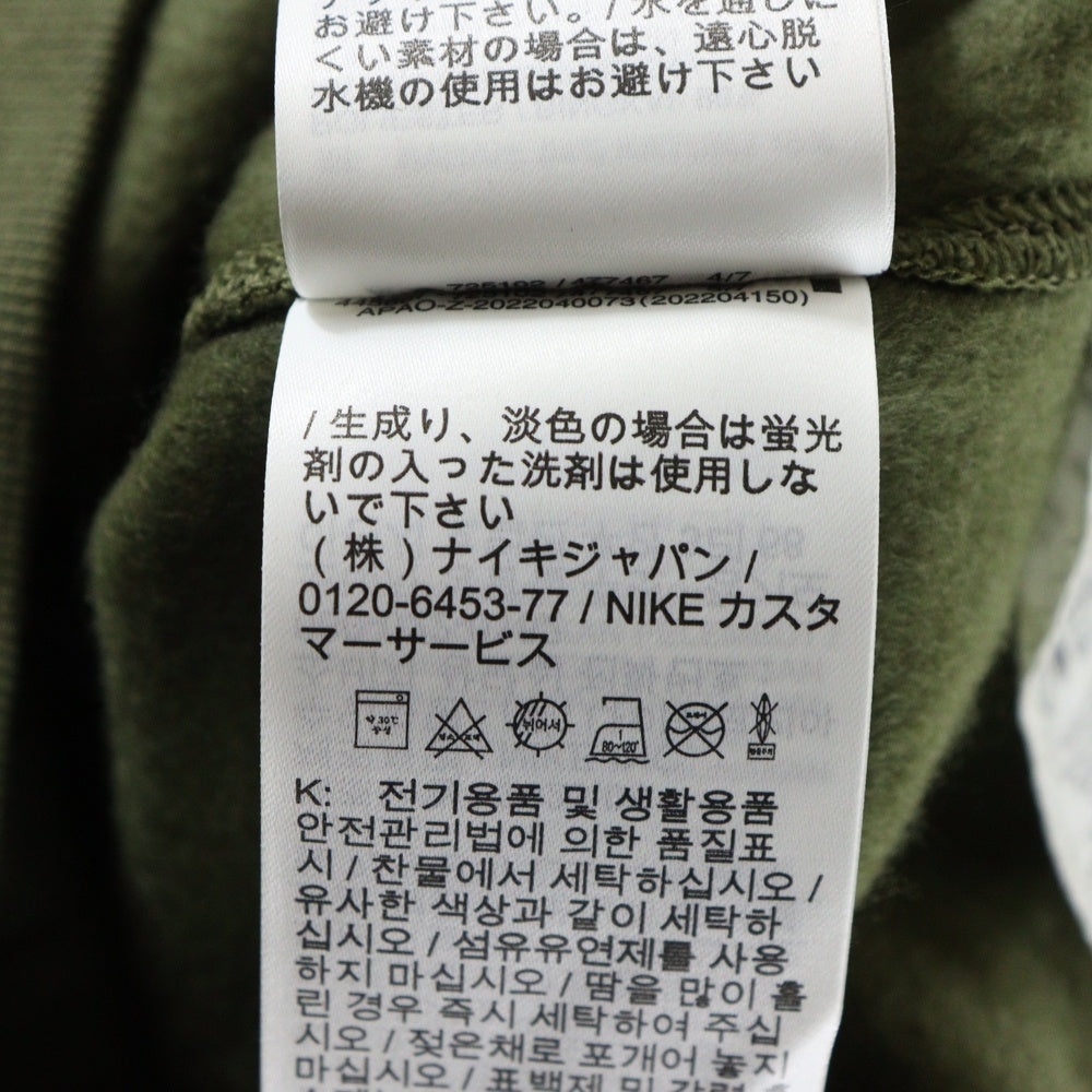 NIKE(ナイキ) ×Yuto Horigome Skateboard Fleece FN0552-222 プルオーバーパーカー グリーン