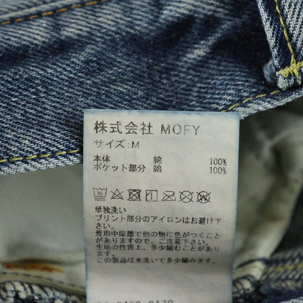 FRAGMENT DESIGN(フラグメントデザイン) ×SEQUEL DENIUM PANTS SQ-24AW-PT-10 シークエル デニムパンツ インディゴ