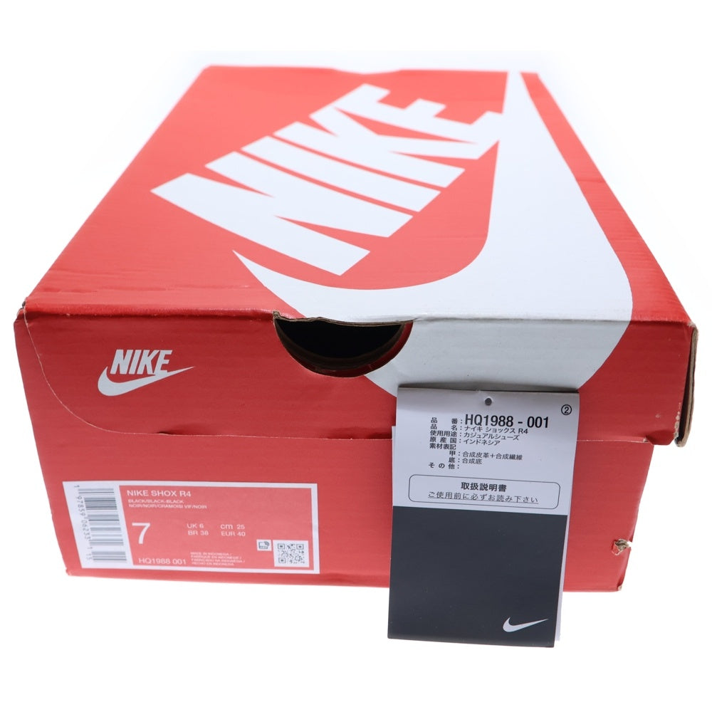 NIKE(ナイキ) SHOX R4 ショックス ローカットスニーカー HQ1988-001 US7/25.0cm ブラック