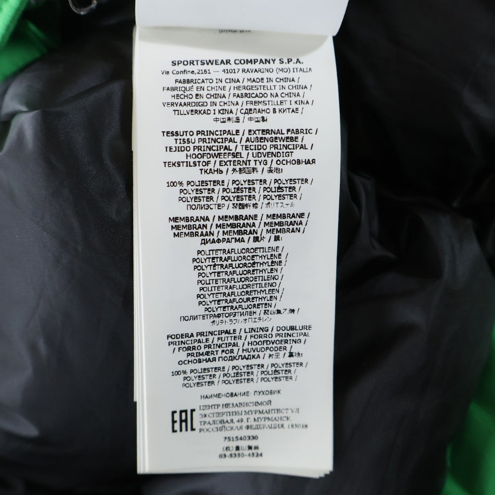 STONE ISLAND(ストーンアイランド) RIOSTOP GORE-TEX 751540330 リオストップ ゴアテックス ロゴワッペン ダウンジャケット グリーン