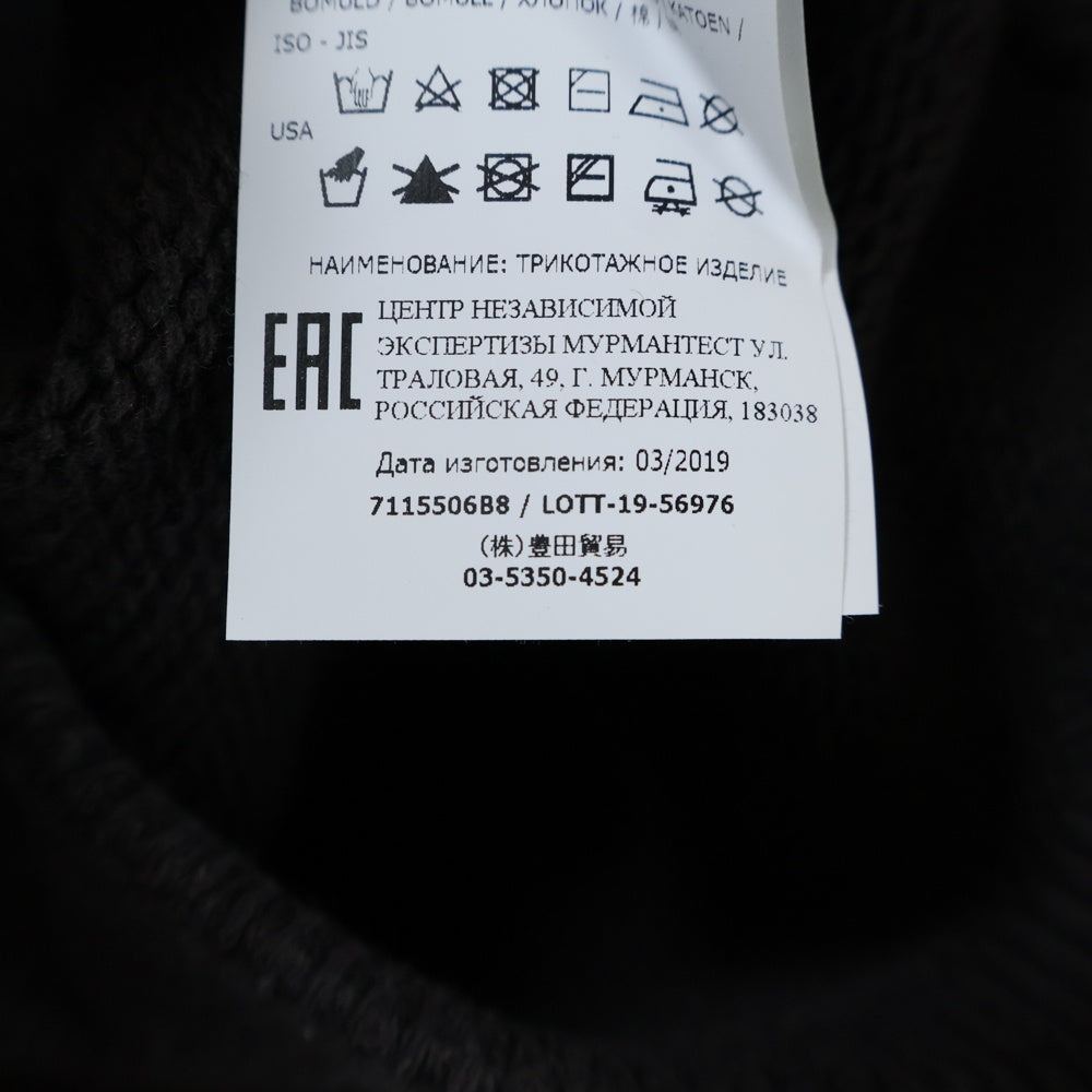 STONE ISLAND(ストーンアイランド) 19AW 7115506B8 ウールアンドナイロン ハイブリッド ジップアップ ニット カーディガン ブラウン