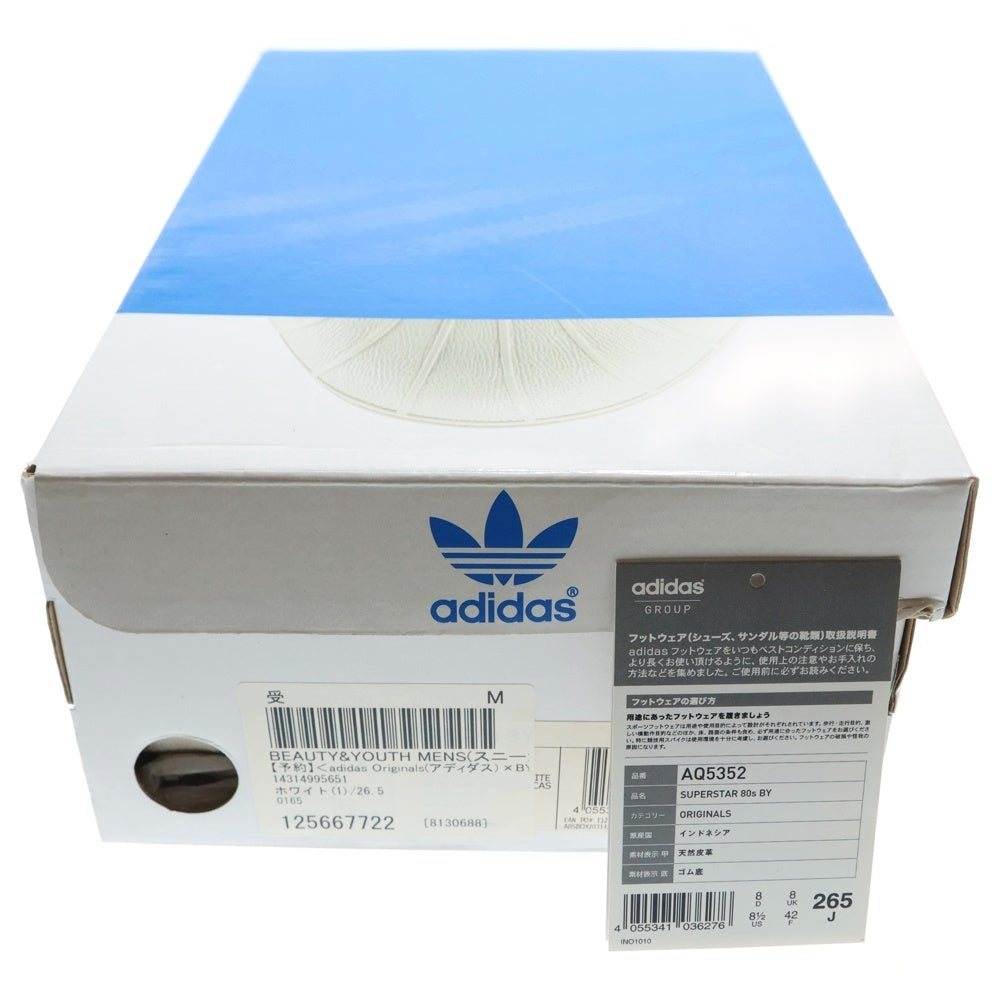 adidas(アディダス) SUPER STAR 80s BY AQ5352 ビューティアンドユース ローカットスニーカー US8.5/26.5cm ホワイト/ブルー