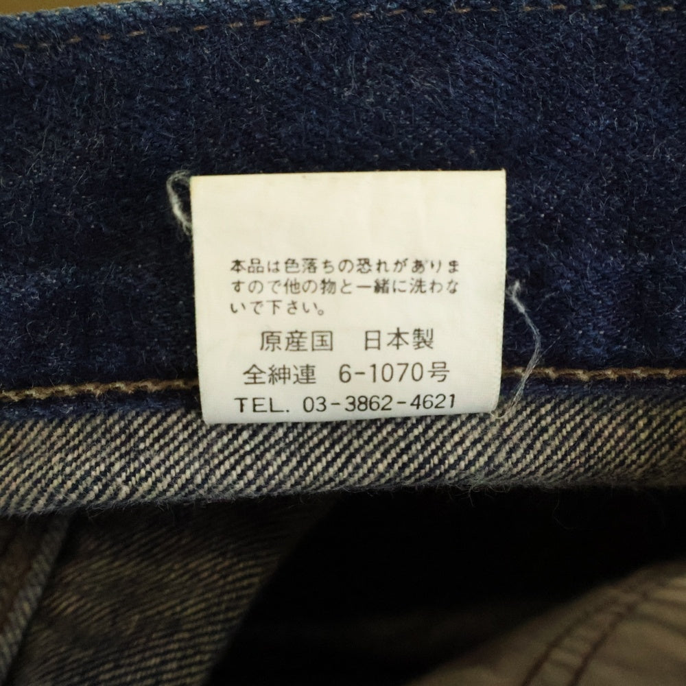 Paul Smith(ポールスミス) ボタンフライ デニムパンツ ジーンズ インディゴ 413921