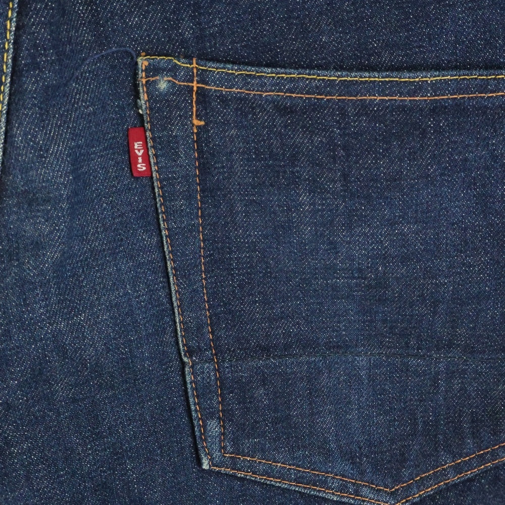 EVISU(エビス) ジップフライ シンチバッグ テーパードデニムパンツ ジーンズ インディゴ C-OY3853