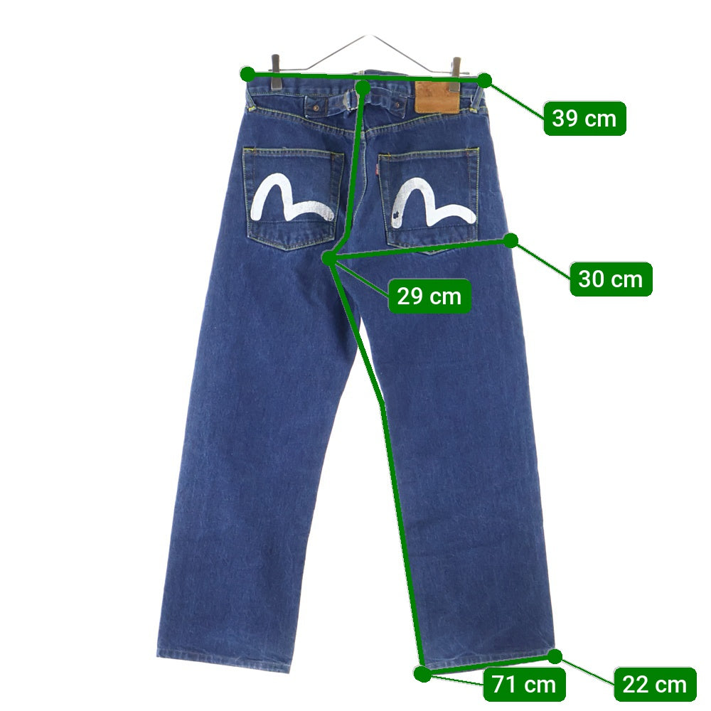 EVISU(エビス) ジップフライ シンチバッグ テーパードデニムパンツ ジーンズ インディゴ
