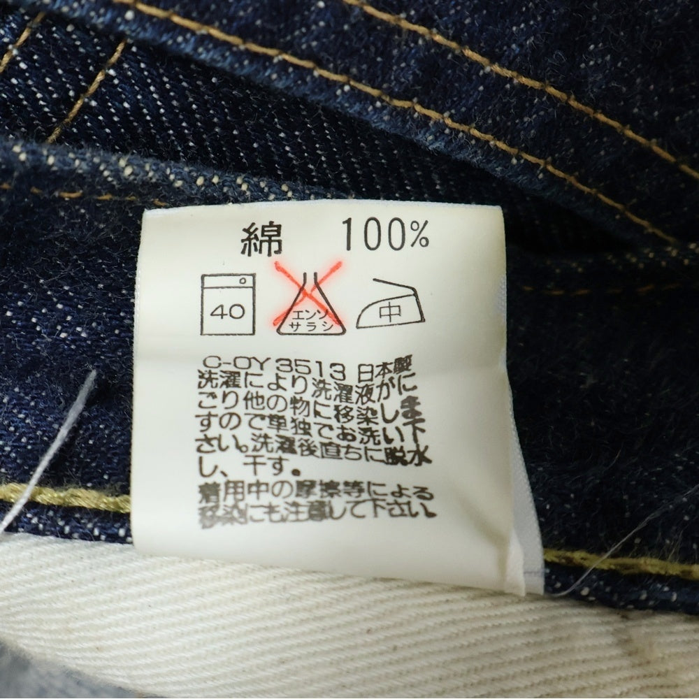 BIG JOHN(ビッグジョン) 90s 赤耳 ワイドデニムパンツ ジーンズ インディゴ OR120B