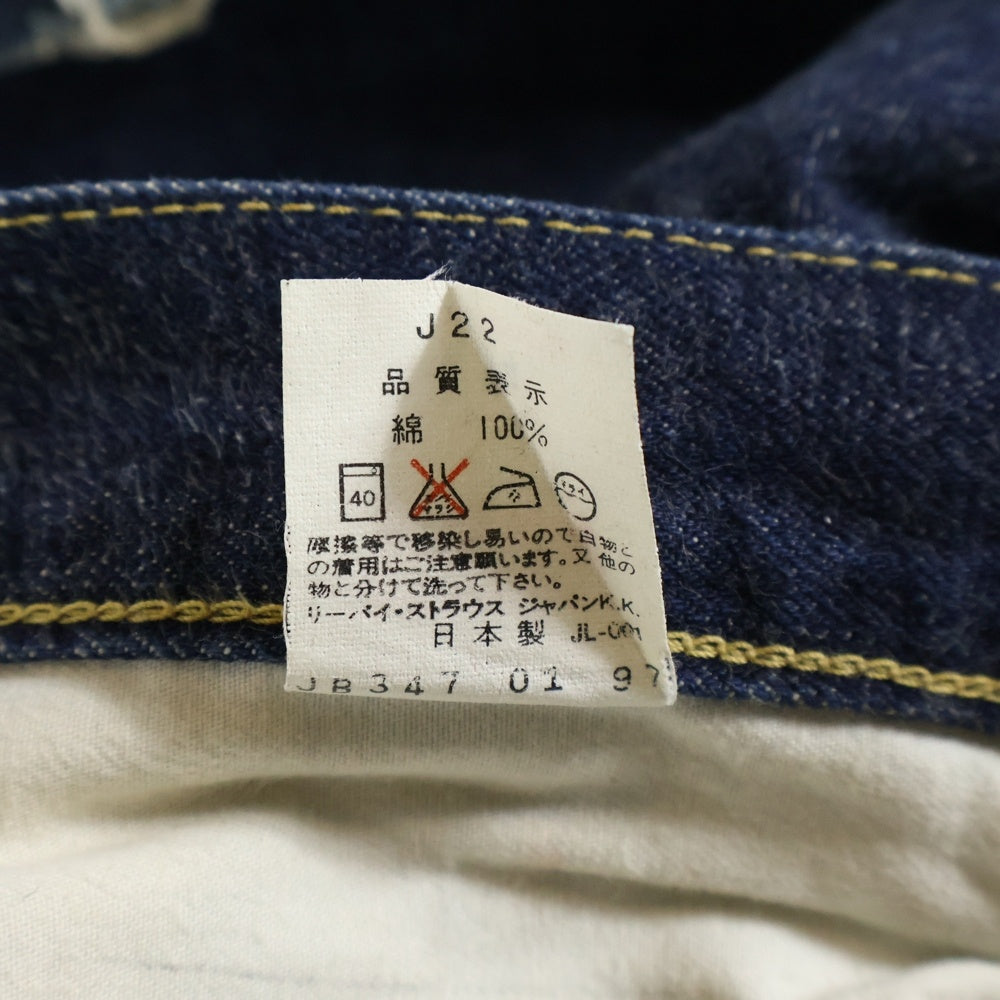 Levi's(リーバイス) 503BXX 日本製 J22刻印 BIG-E ボタンフライデニムパンツ インディゴ