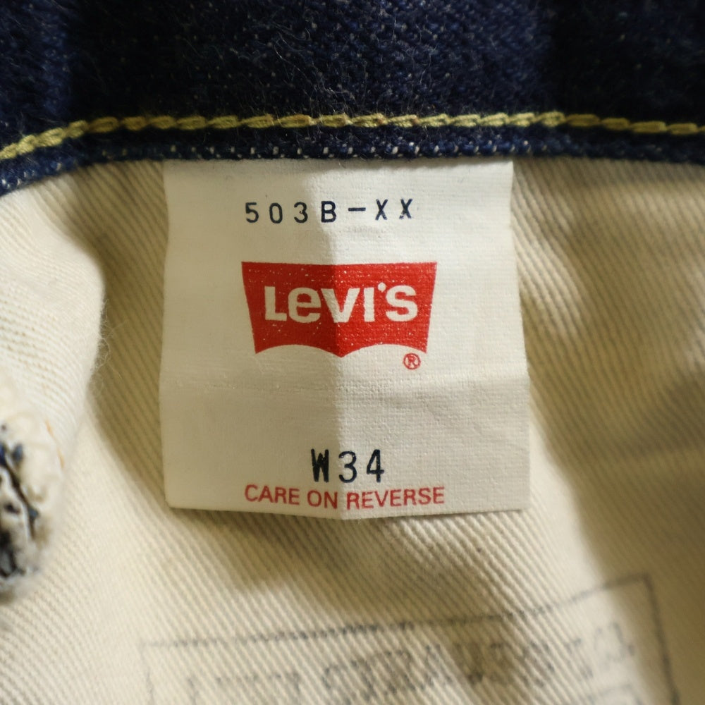 Levi's(リーバイス) 503BXX 日本製 J22刻印 BIG-E ボタンフライデニムパンツ インディゴ