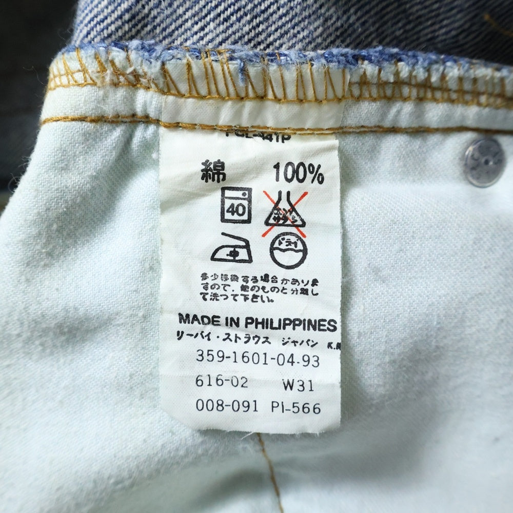 Levi's(リーバイス) ハイウエスト スリムデニムパンツ ジーンズ インディゴ 616-0217