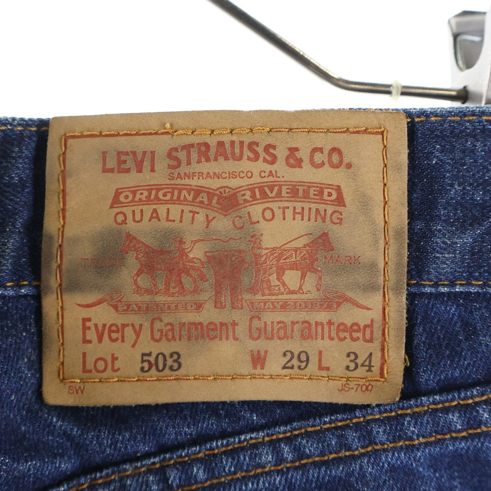 Levi's(リーバイス) 503 ストレートデニム パンツ インディゴ