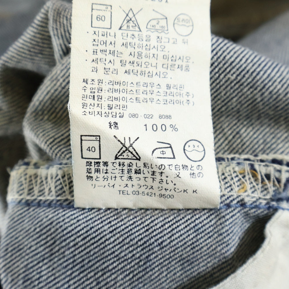 Levi's(リーバイス) 508 ワイドストレート5ポケットデニムパンツ インディゴ 508-0201