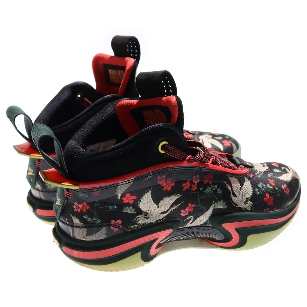 NIKE(ナイキ) ×RUI HACHIMURA AIR JORDAN XXXVI RUI PF DV5266-073 エアジョーダン36 八村塁 サクラ ハイカットスニーカー US7.5/25.5cm マルチ