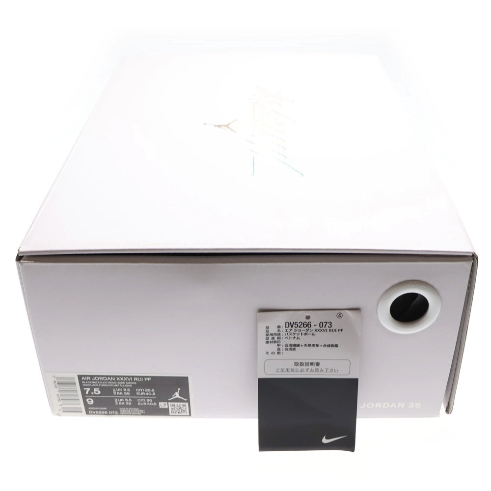 NIKE(ナイキ) ×RUI HACHIMURA AIR JORDAN XXXVI RUI PF DV5266-073 エアジョーダン36 八村塁 サクラ ハイカットスニーカー US7.5/25.5cm マルチ