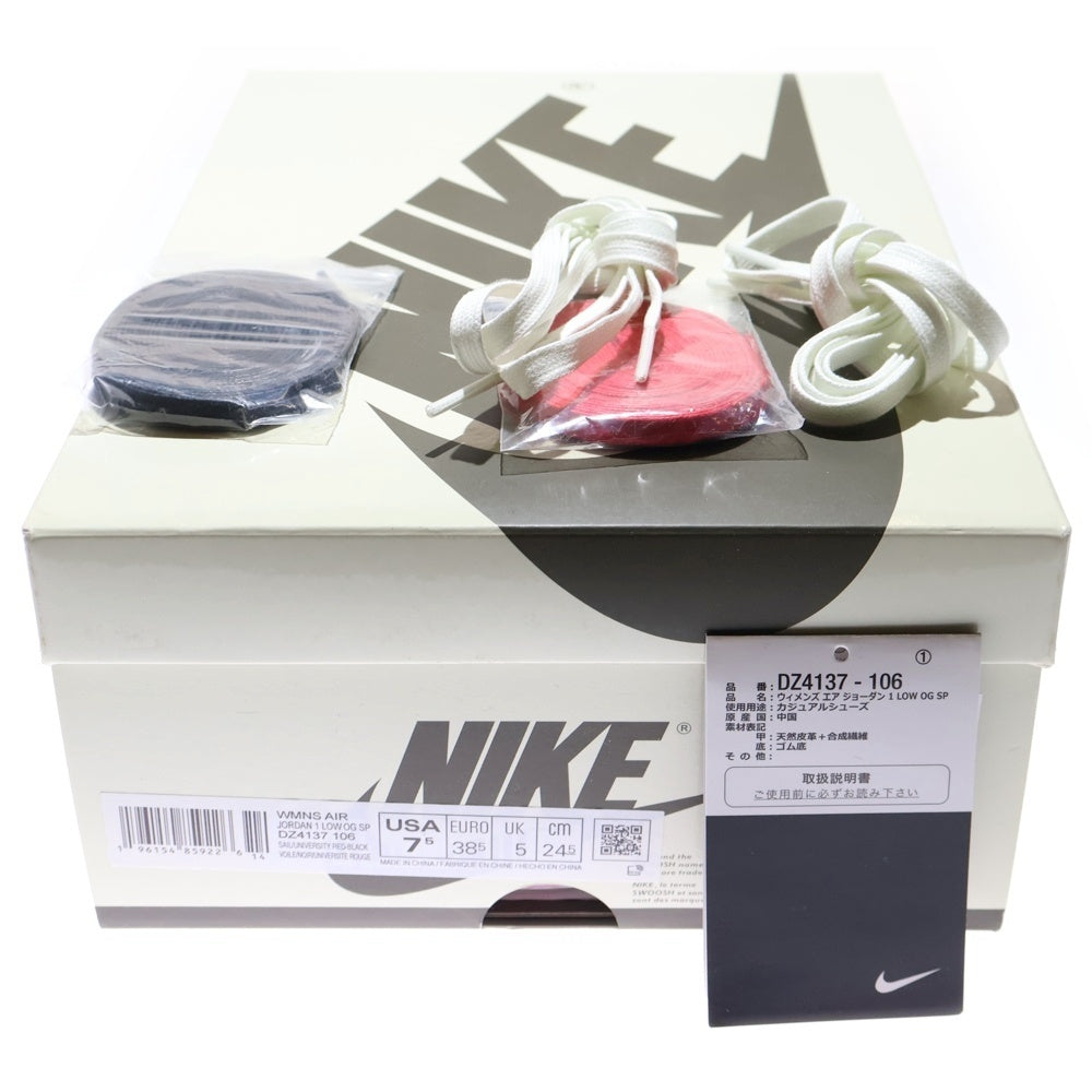 NIKE(ナイキ) ×TRAVIS SCOTT WMNS AIR JORDAN 1 LOW OG OLIVE トラヴィススコット ウィメンズ エアジョーダン1 ローカットスニーカー US7.5/24.5cm レディース DZ4137-106