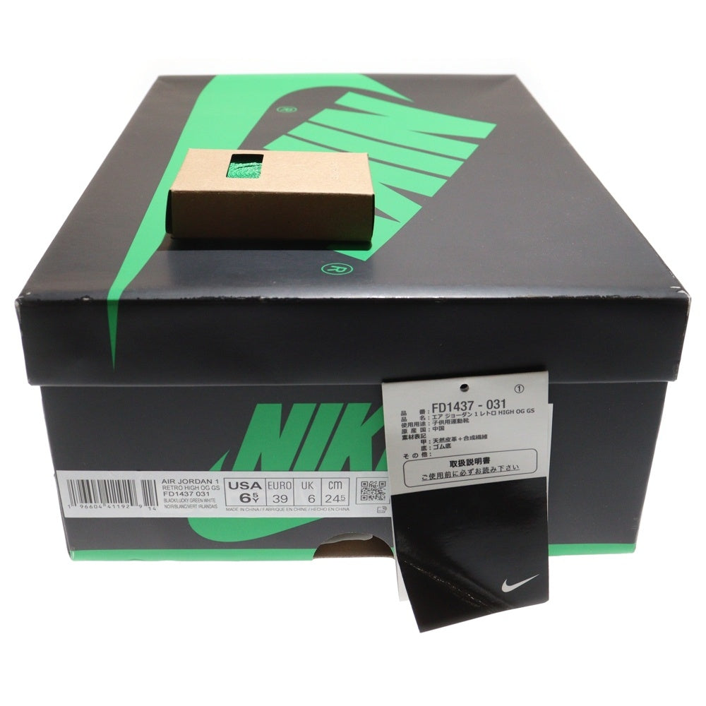 NIKE(ナイキ) AIR JORDAN 1 HIGH OG GS FD1437-031 エア ジョーダン 1 レトロ ハイ OG GS ハイカットスニーカー US6.5Y/24.5cm グリーン/ブラック/ホワイト レディース
