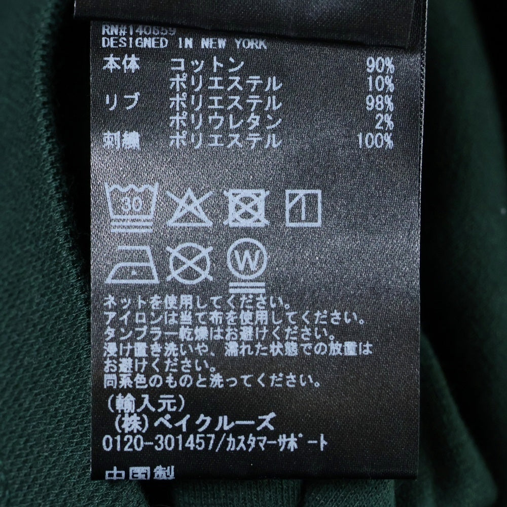 KITH(キス) 25SS フロントロゴ刺繍 コットン ポロシャツ グリーン