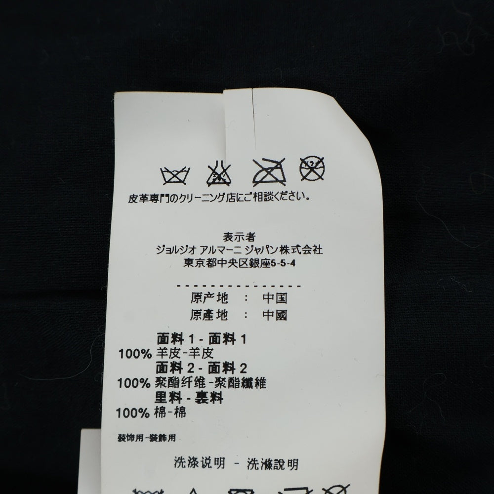 EMPORIO ARMANI(エンポリオアルマーニ) ナイロン フロントメッシュ ジップアップジャケット ブラック