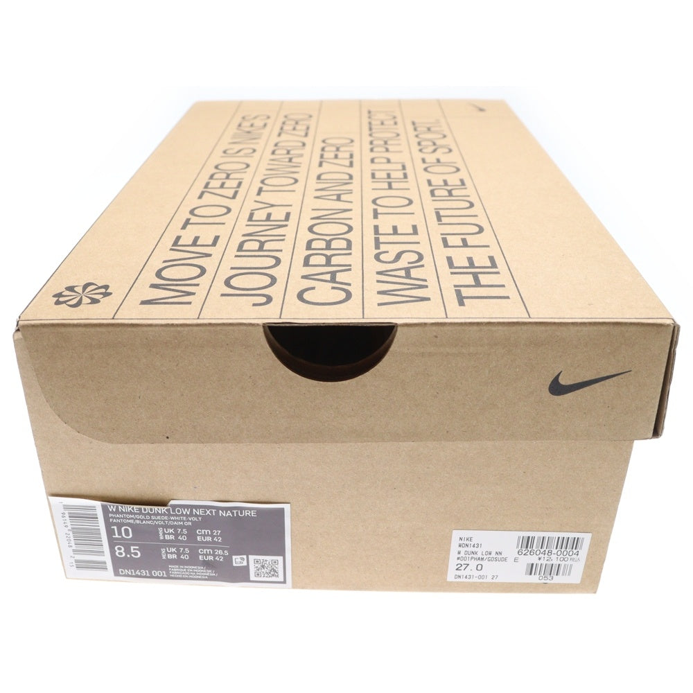 NIKE(ナイキ) WMNS DUNK LOW NEXT NATURE DN1431-001 ウィメンズダンク ローカットスニーカー ネクストネイチャー ホワイト/ブラウン US10/27cm レディース