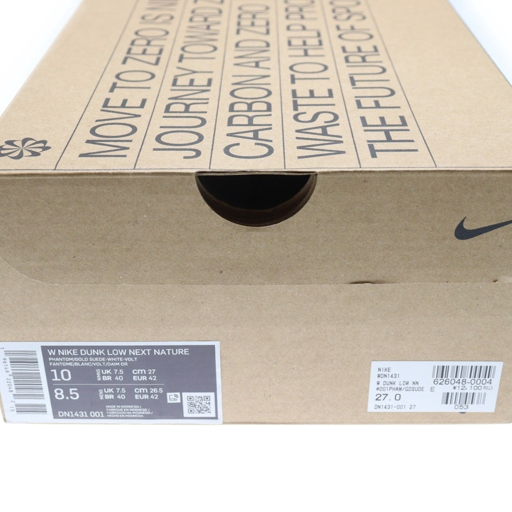 NIKE(ナイキ) WMNS DUNK LOW NEXT NATURE DN1431-001 ウィメンズダンク ローカットスニーカー ネクストネイチャー ホワイト/ブラウン US10/27cm レディース