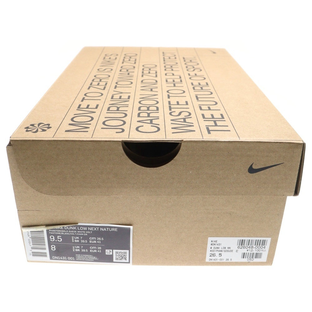 NIKE(ナイキ) WMNS DUNK LOW NEXT NATURE DN1431-001 ウィメンズダンク ローカットスニーカー ネクストネイチャー ホワイト/ブラウン US9.5/26.5cm レディース