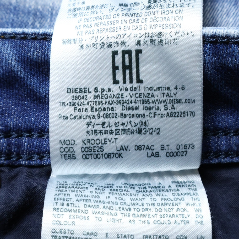 DIESEL(ディーゼル) ストレッチ テーパード ジーンズ デニム 087AC インディゴ