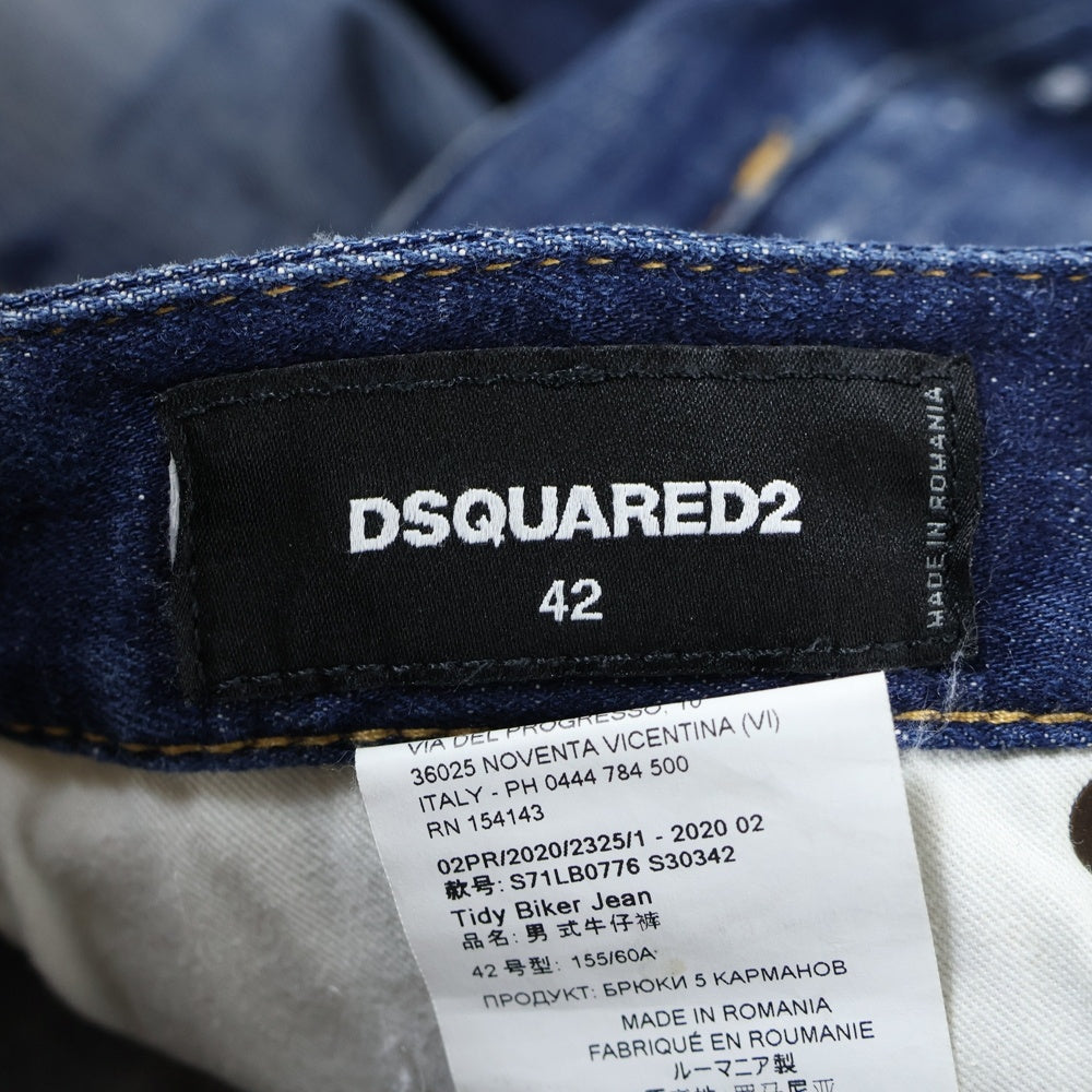 DSQUARED2(ディースクエアード) Tidy Biker Jean ボタンフライジーンズ ダメージ加工 デニム S71LB0776 S30342