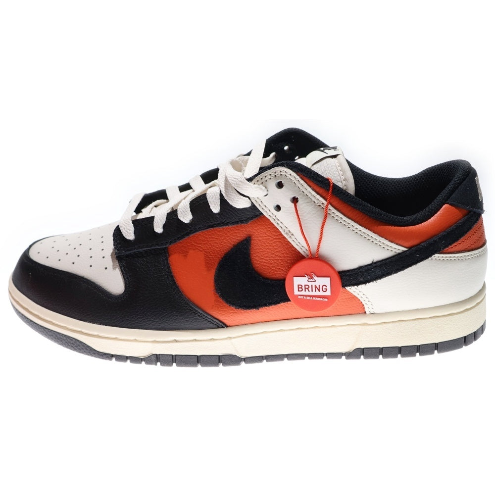 NIKE(ナイキ) DUNK LOW RETRO HQ4988-030 ダンクロー ローカットスニーカー ホワイト/オレンジ US10.5/28.5cm