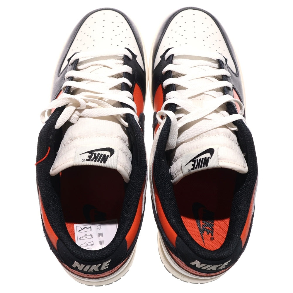 NIKE(ナイキ) DUNK LOW RETRO HQ4988-030 ダンクロー ローカットスニーカー ホワイト/オレンジ US10.5/28.5cm