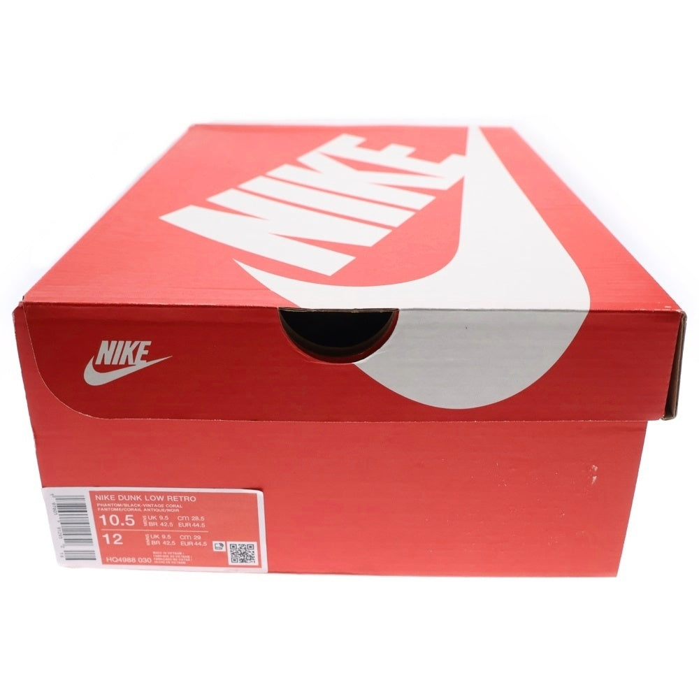 NIKE(ナイキ) DUNK LOW RETRO HQ4988-030 ダンクロー ローカットスニーカー ホワイト/オレンジ US10.5/28.5cm
