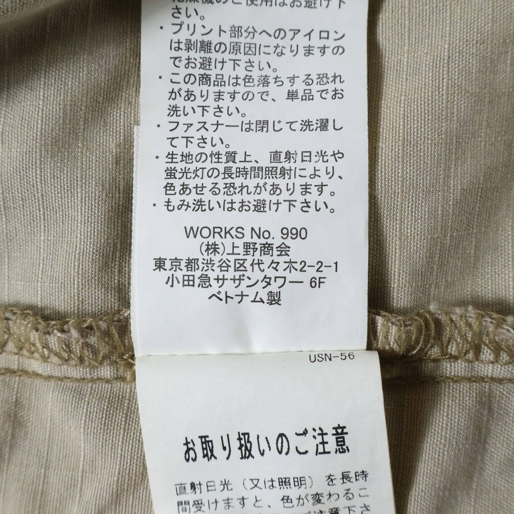 AVIREX(アヴィレックス) フロントロゴ ジップアップ ミリタリージャケット カモフラ