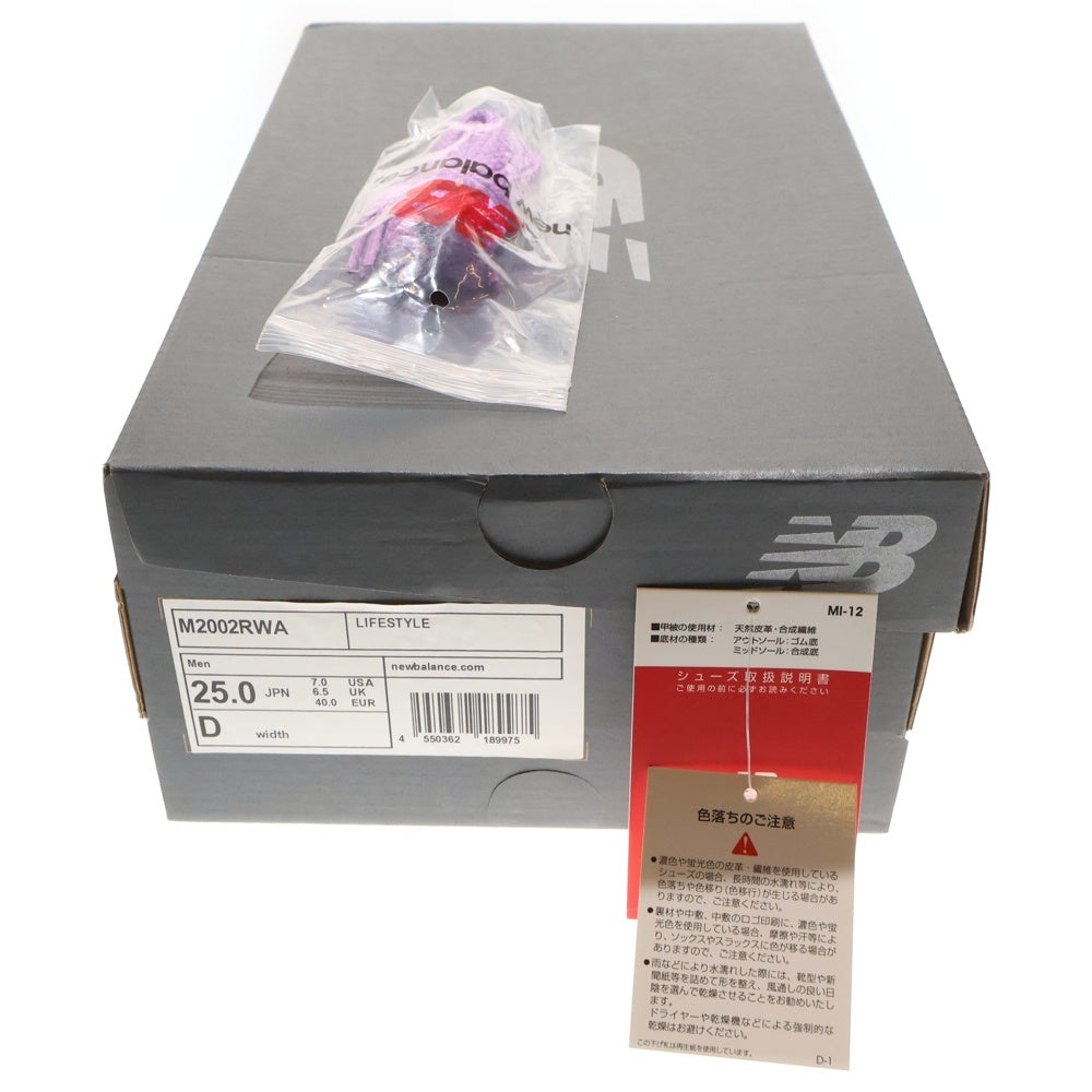 New Balance(ニューバランス) 2002R M2002RWA スエード ローカットスニーカー US7/25.0cm ベージュ
