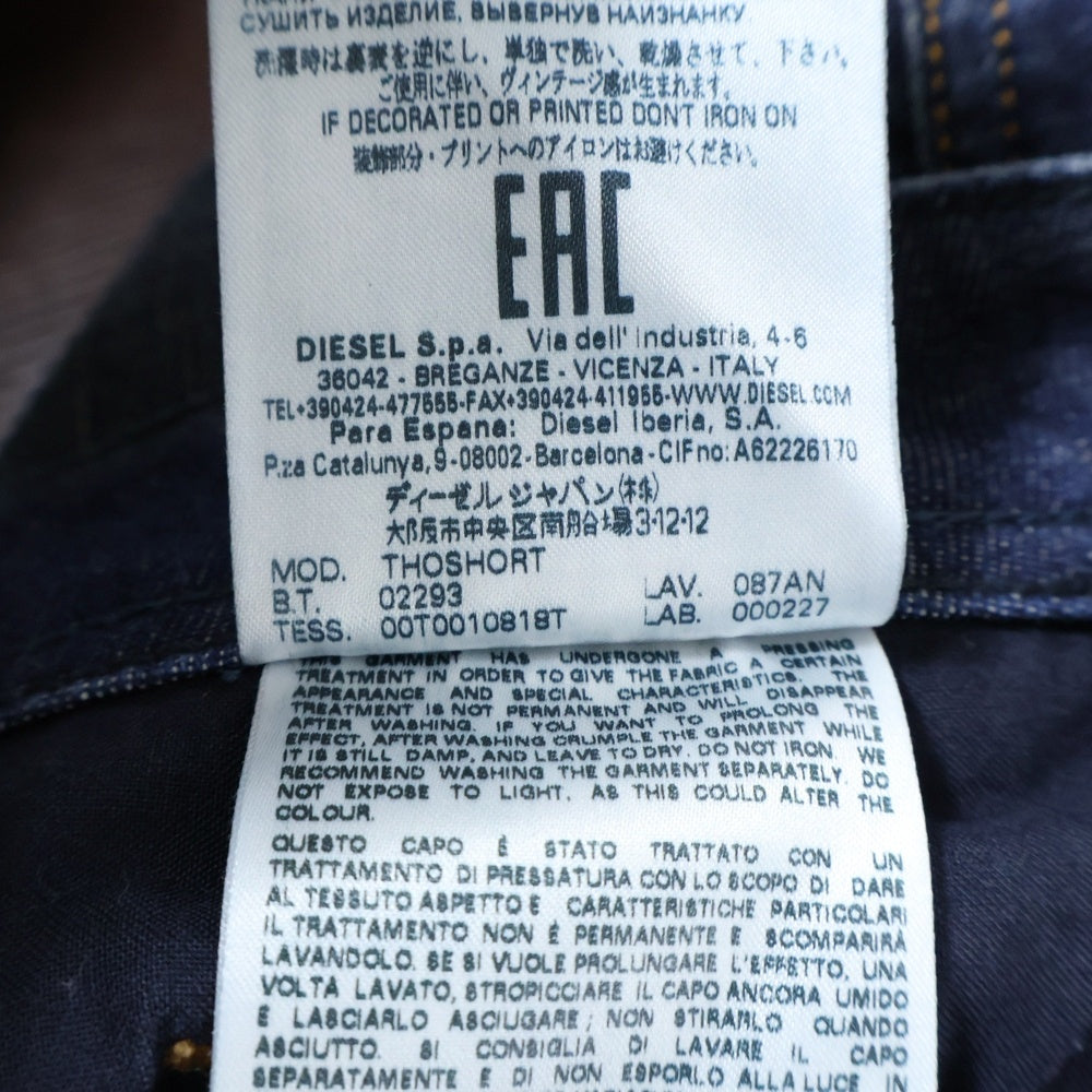 DIESEL(ディーゼル) THOSHORT デニムショーツ ハーフパンツ インディゴ