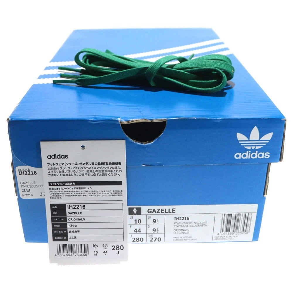 adidas(アディダス) Originals Gazelle IH2216 オリジナルス ガゼル ローカットスニーカー US10/28.0cm ホワイト/グリーン