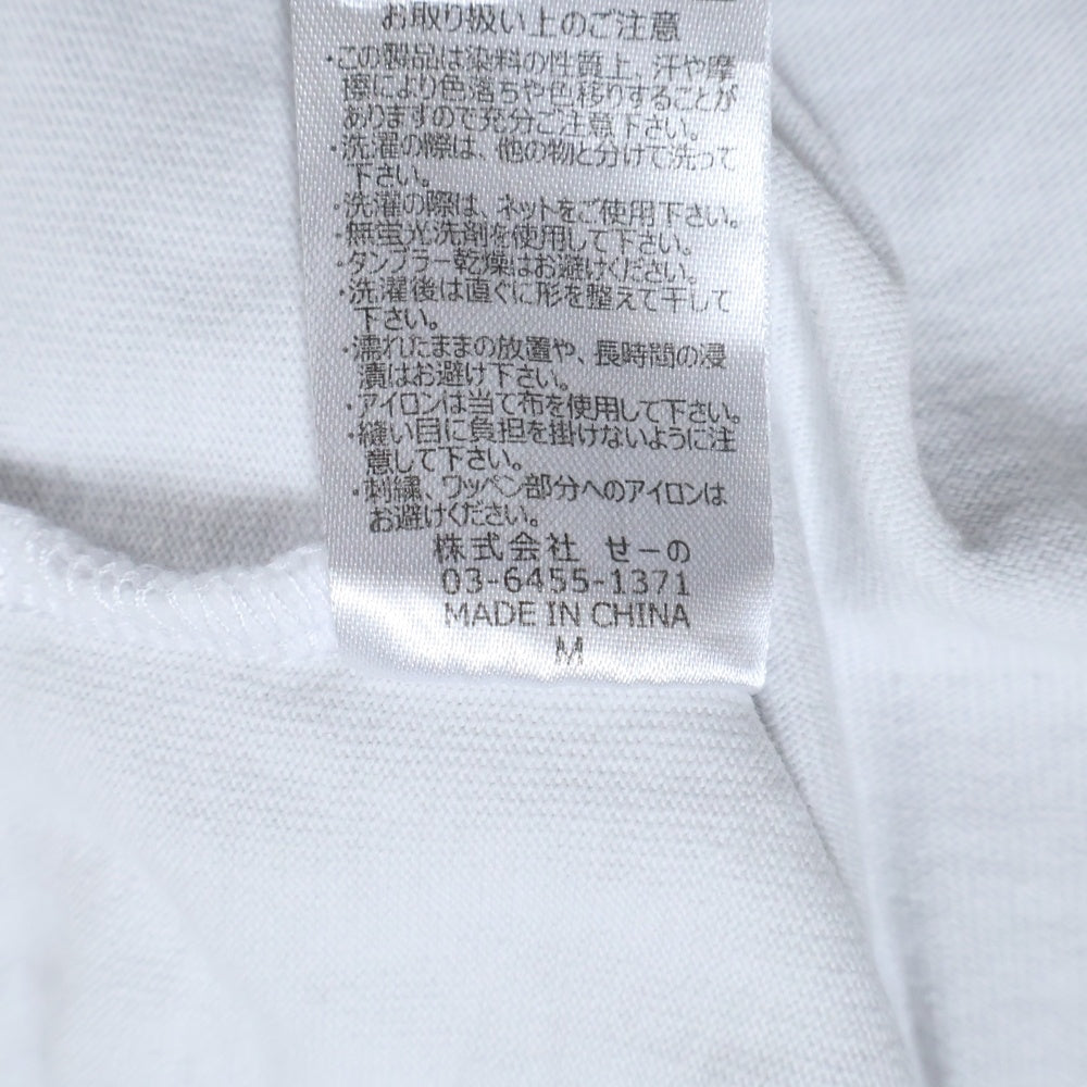 FR2(エフアールツー) ロゴプリント 半袖Tシャツ カットソー ホワイト