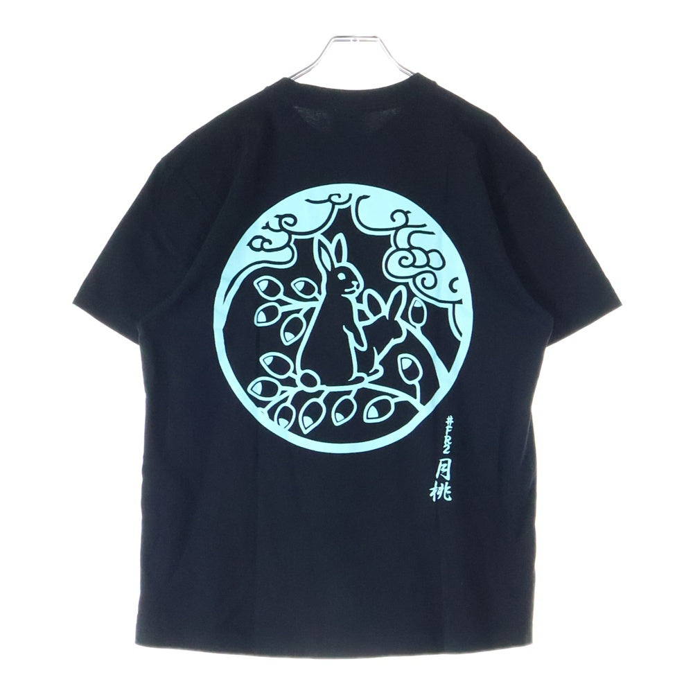 FR2(エフアールツー) ロゴ刺繍 半袖Tシャツ カットソー ブラック