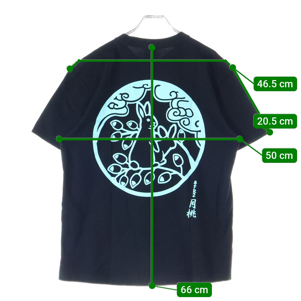 FR2(エフアールツー) ロゴ刺繍 半袖Tシャツ カットソー ブラック