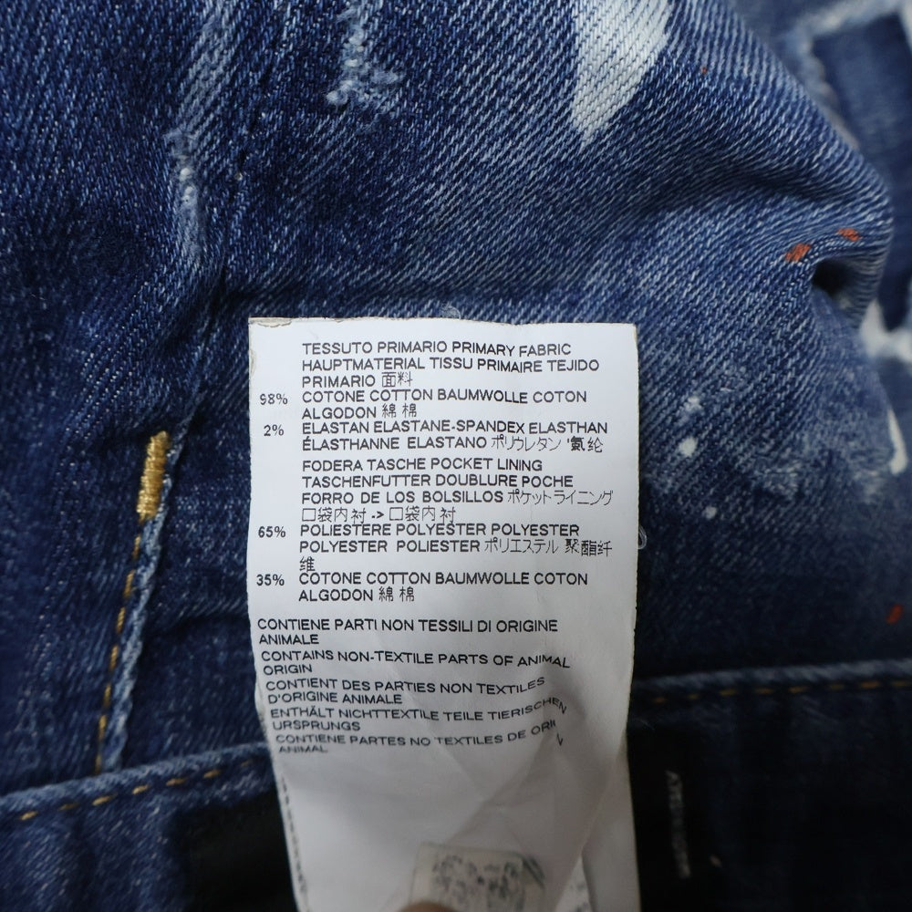 DSQUARED2(ディースクエアード) 18AW TWIST JEANS ツイストジーンズ ストレートパンツ S71LB0503 インディゴ