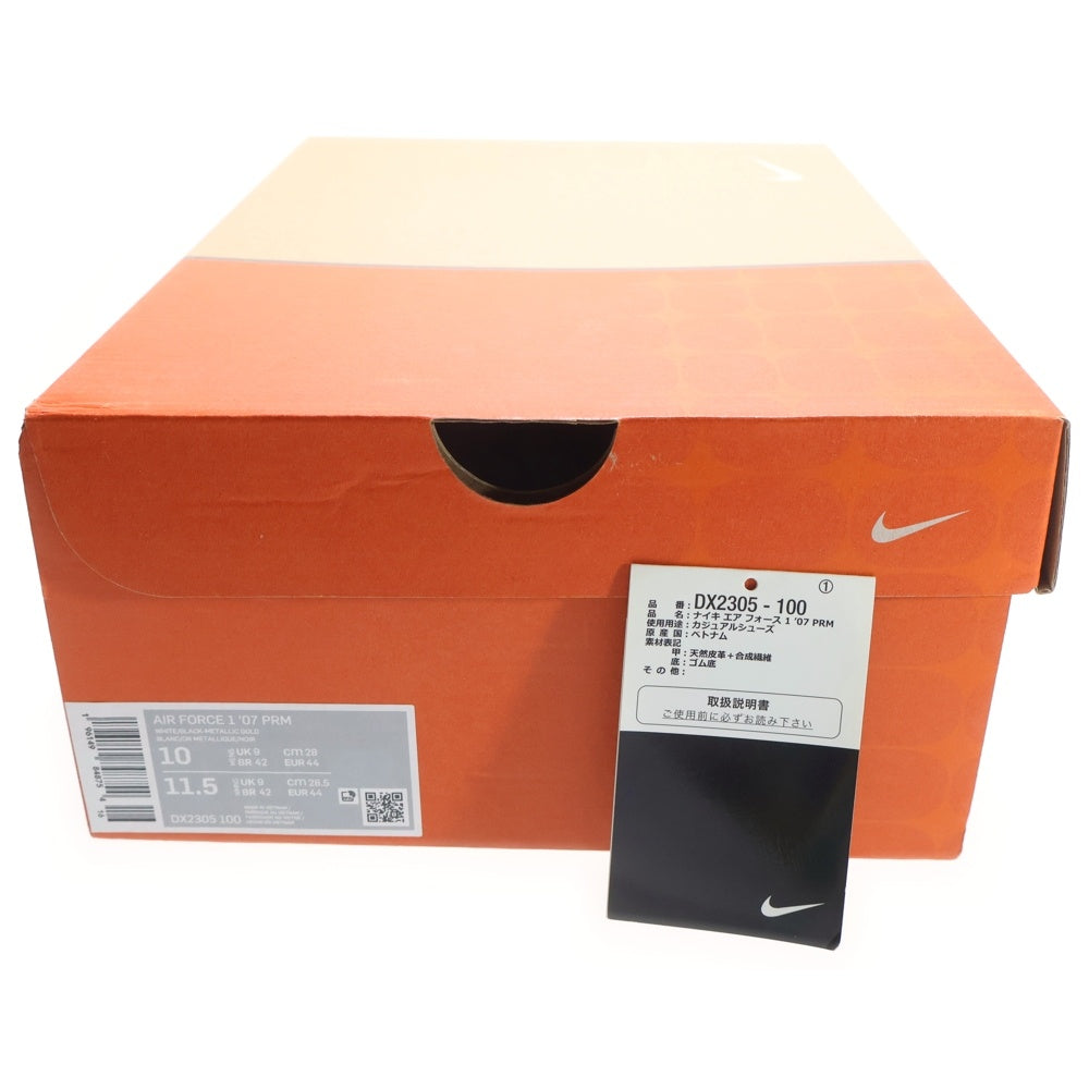 NIKE(ナイキ) AIR FORCE 1 LOW BRONX ORIGINS DX2305-100 エアフォース1 ブロンクス オリジンズ ローカットスニーカー シューズ ホワイト US10/28.0cm