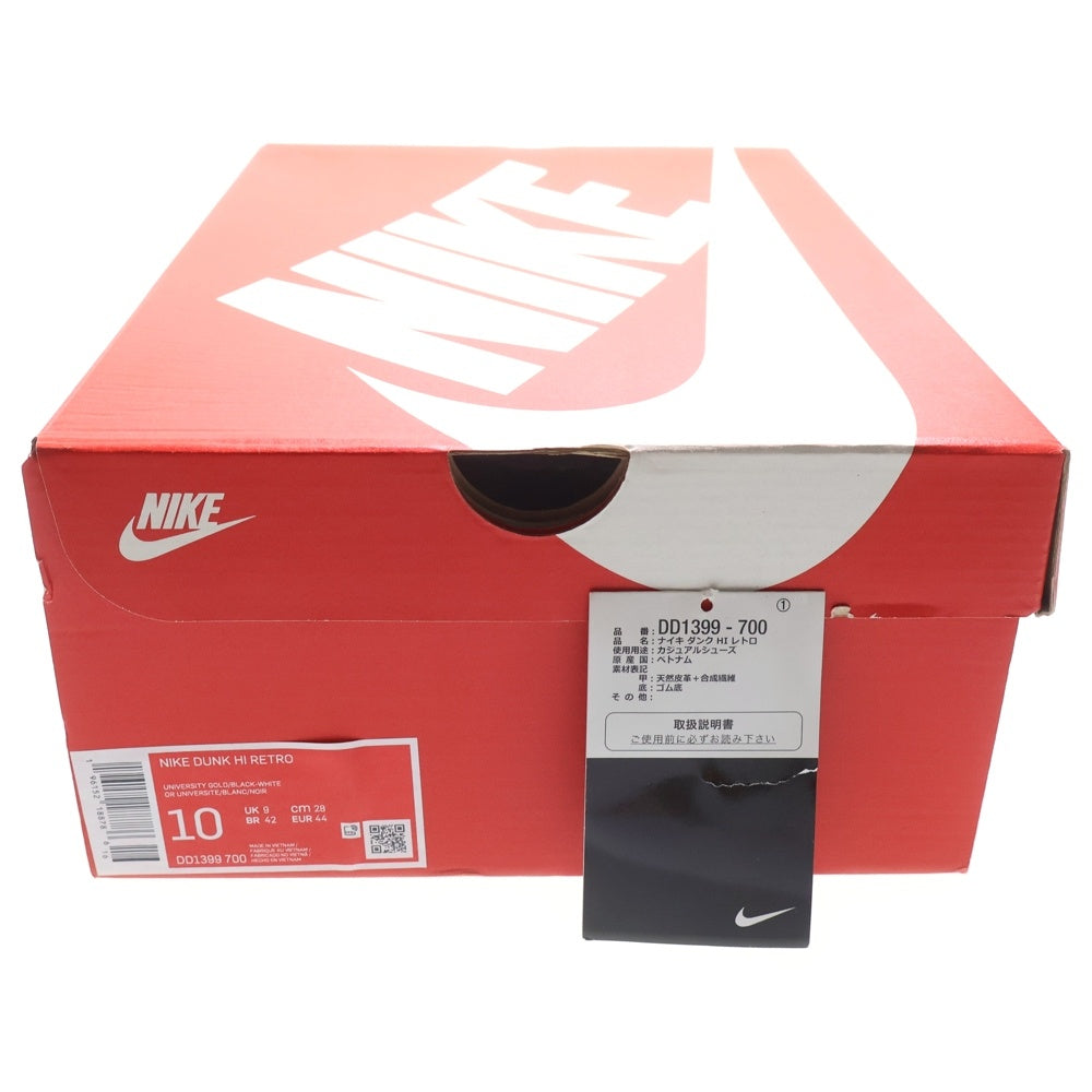 NIKE(ナイキ) DUNK HIGH RETRO UNIVERSITY GOLD AND BLACK DD1399-700 ダンク ユニバーシティゴールド&ブラック ハイカットスニーカー US10/28cm ブラック/イエロー