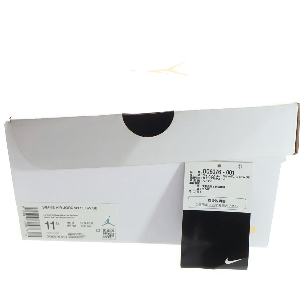 NIKE(ナイキ) WMNS AIRJORDAN1 LOW LIGHT IRON ORE DQ6076-001 ウィメンズ エアジョーダン1 ライトアイアン ローカットスニーカー US11.5/28.5cm グレー レディース