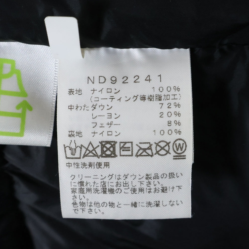 THE NORTH FACE(ザノースフェイス) Novelty Baltro Light Jacket ノベルティー バルトロ ライト ダウンジャケット ND92241 カモ柄
