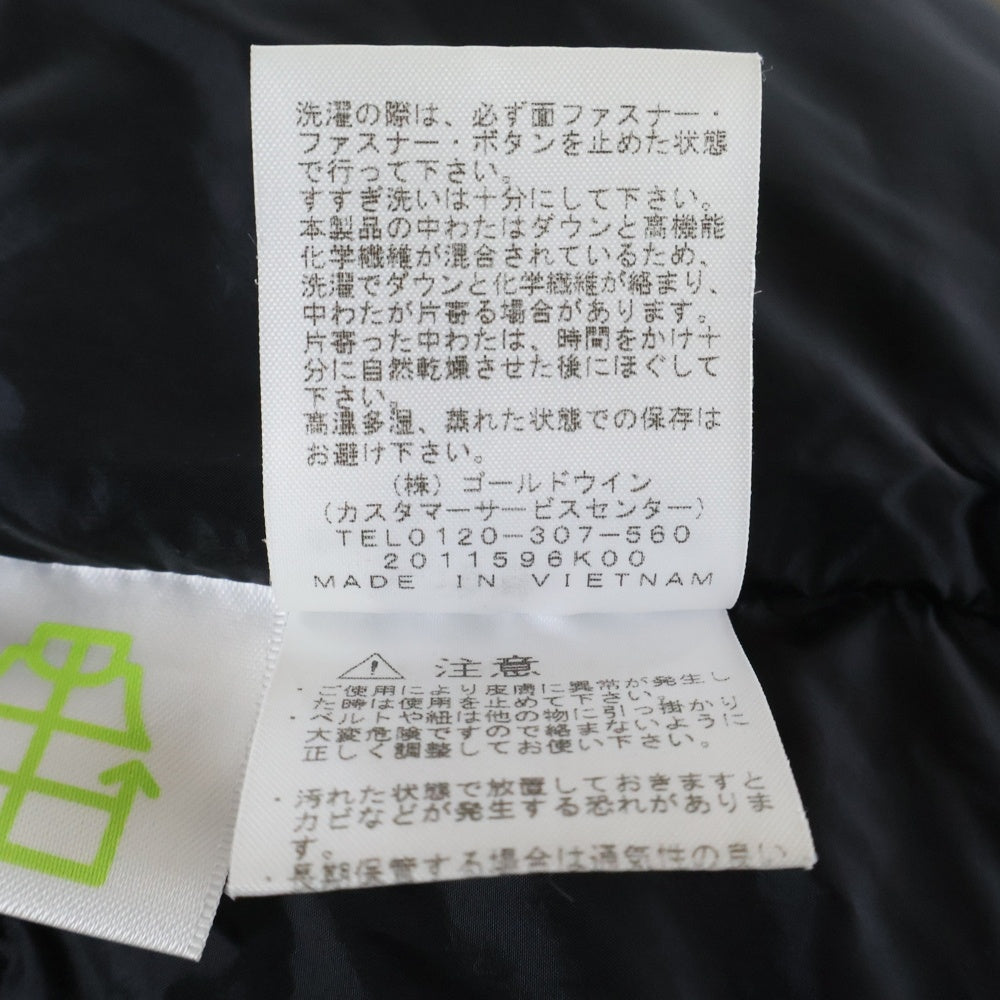 THE NORTH FACE(ザノースフェイス) Novelty Baltro Light Jacket ノベルティー バルトロ ライト ダウンジャケット ND92241 カモ柄